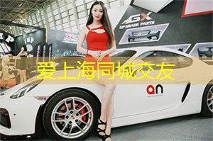 不同的人生：在上海的职场活动
